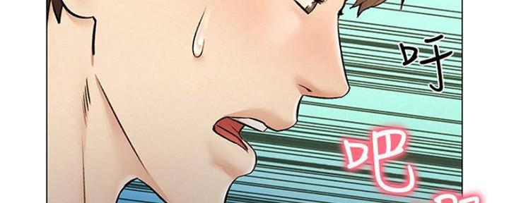 人夫大解放漫画,第19话1图
