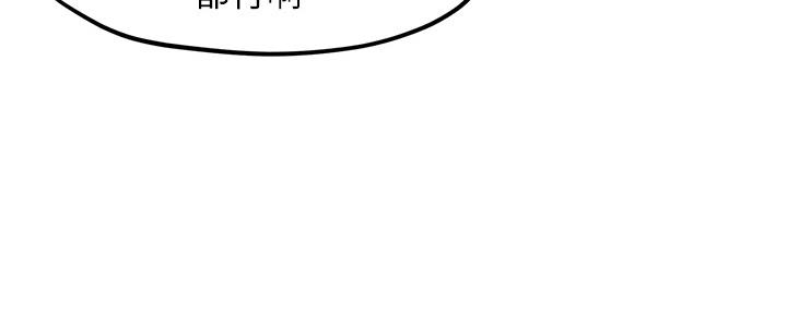 人夫大解放漫画,第31话2图
