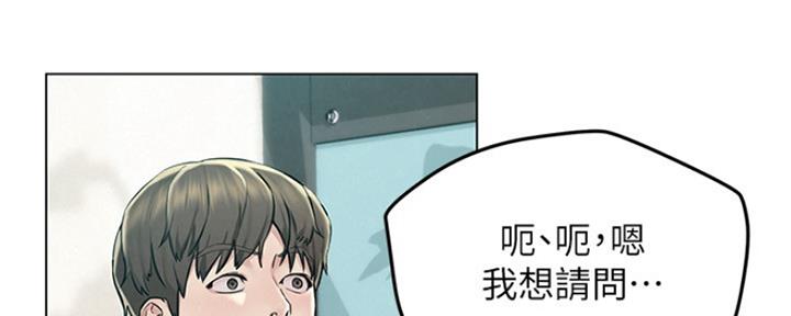 虫虫漫画免费观看动漫免费漫画,第7话1图