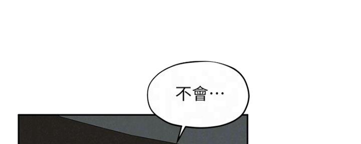 人夫文漫画,第29话2图