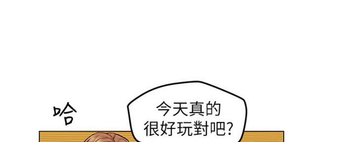 人夫是指别人的老公吗漫画,第14话1图