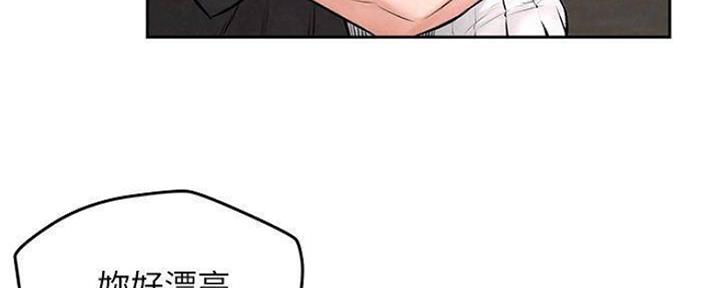 人夫大解放漫画,第23话1图