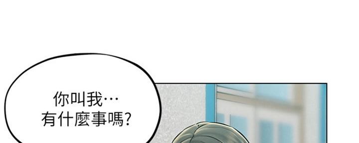 人夫人妻是什么意思漫画,第7话2图