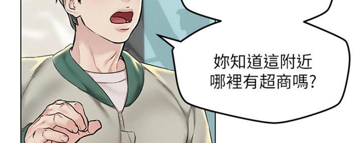 虫虫漫画免费观看动漫免费漫画,第7话2图