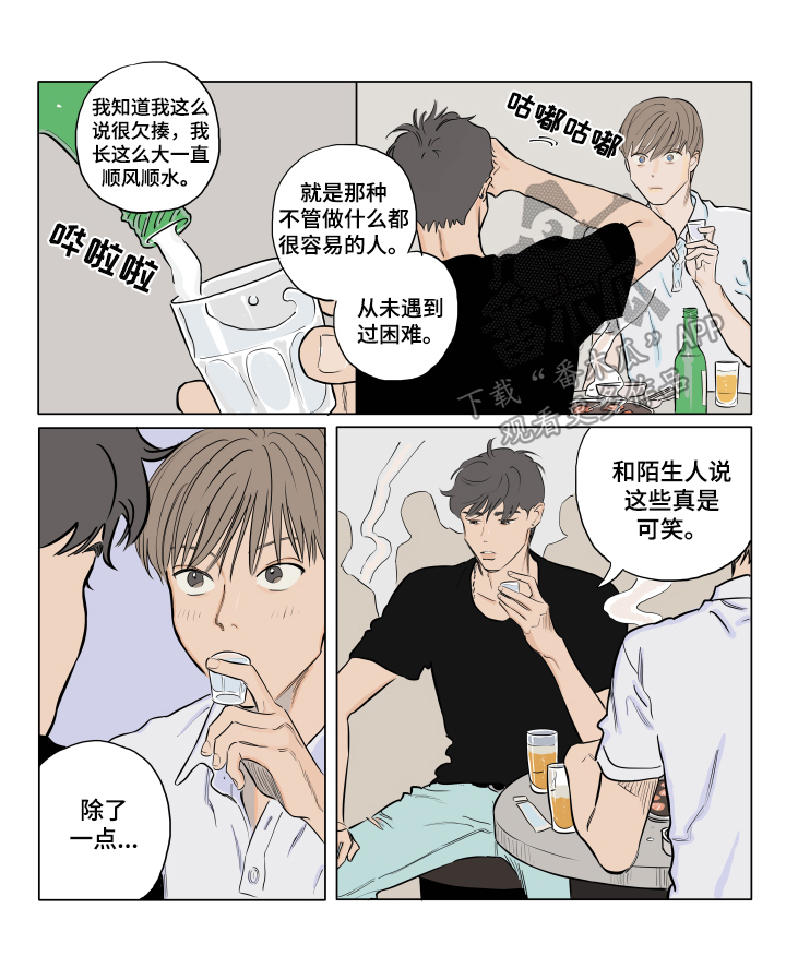 波音737飞机漫画,第6章：秘诀2图