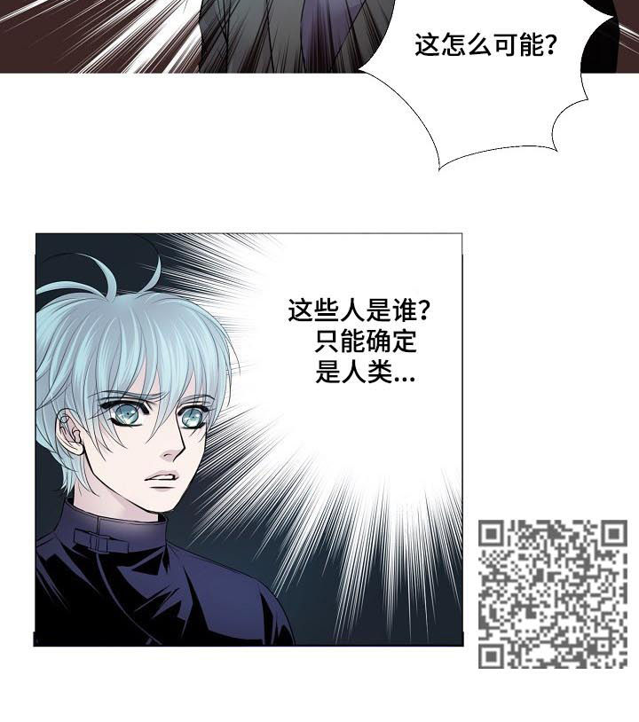 渴望之血漫画全集漫画,第148章：密谋2图