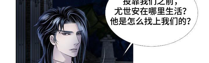 渴望连续剧漫画,第123章：搜捕2图