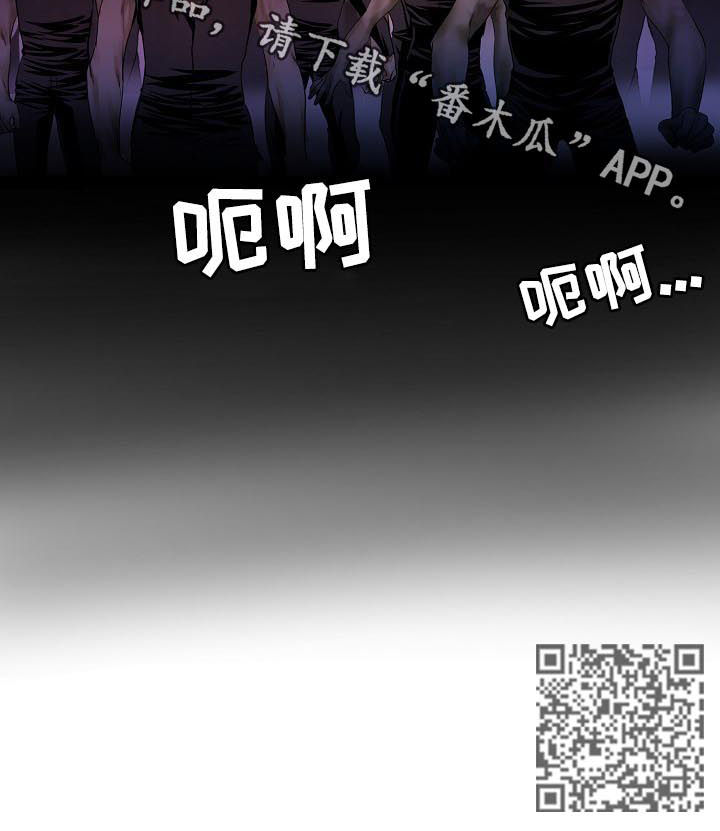 渴望之血又叫什么漫画,第183章：出尔反尔1图