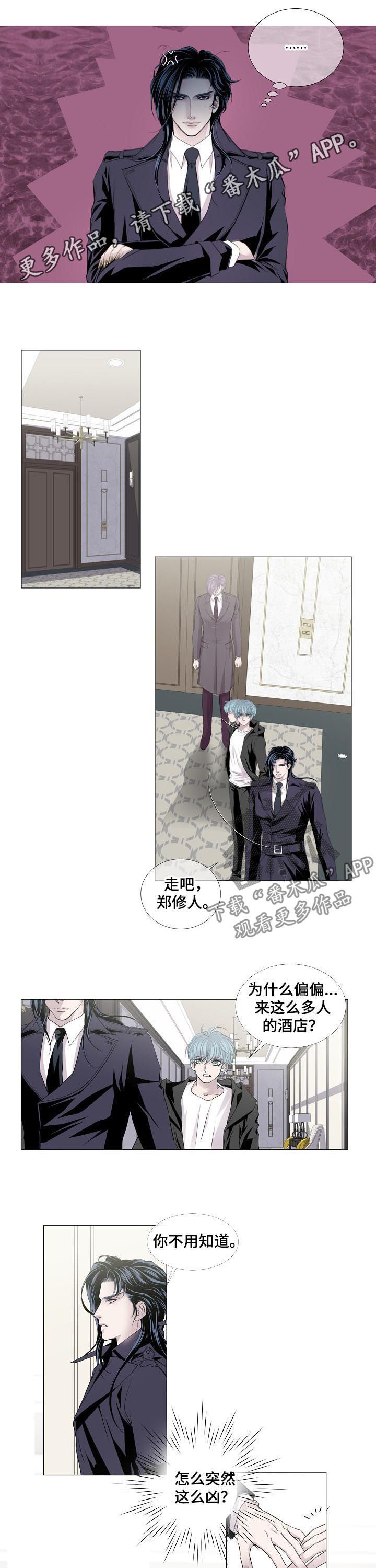 渴望猫粮漫画,第132章：配合1图