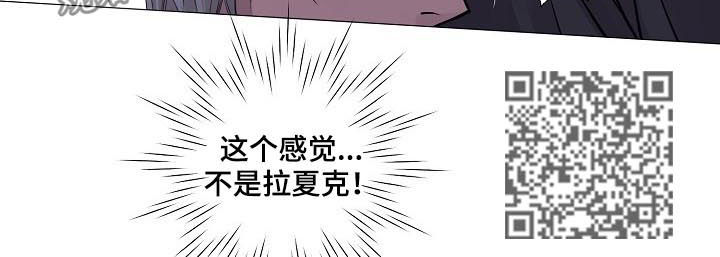 渴望里已逝的演员漫画,第193章：弱点2图