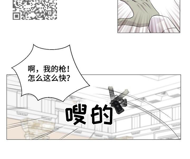 渴望猫粮漫画,第179章：都怪你2图