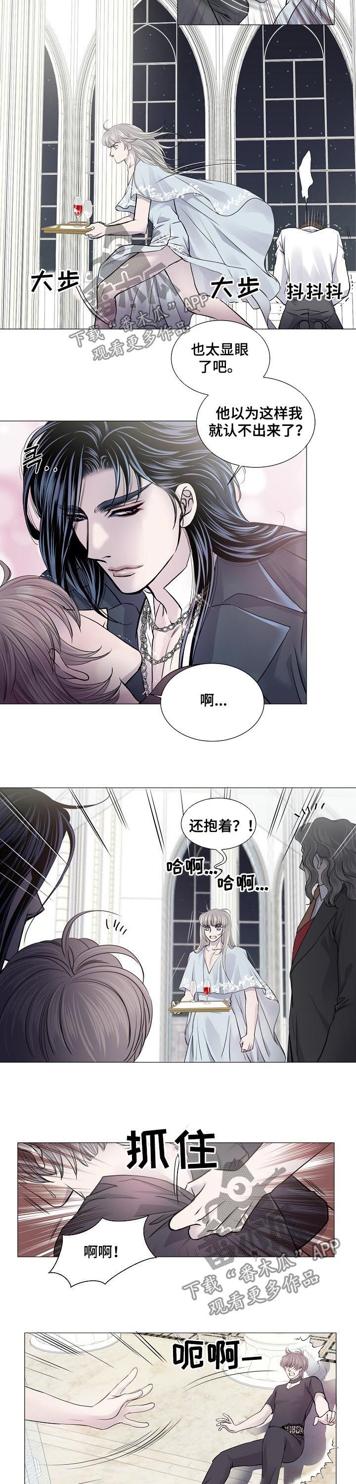 渴望里已逝的演员漫画,第175章：打下烙印1图