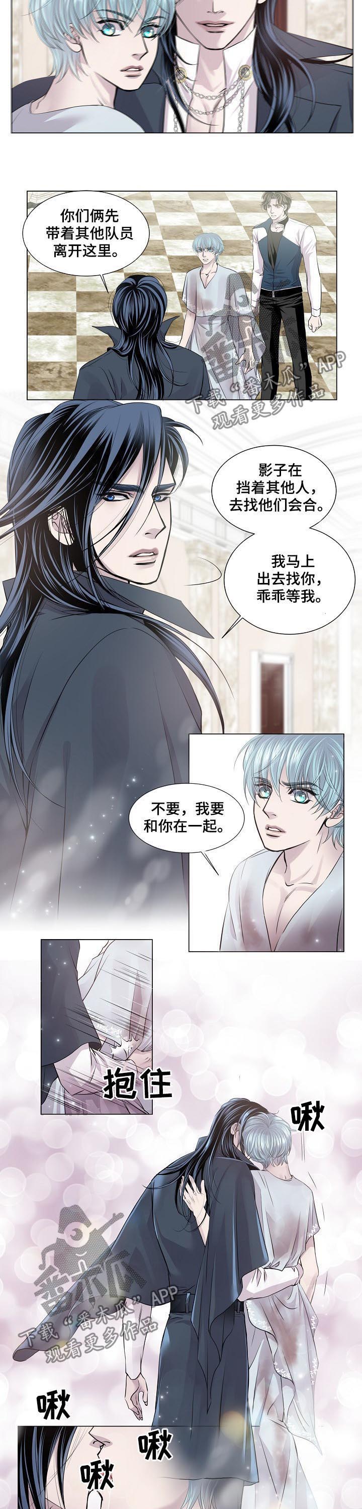 渴望猫粮漫画,第182章：你也会撒娇2图