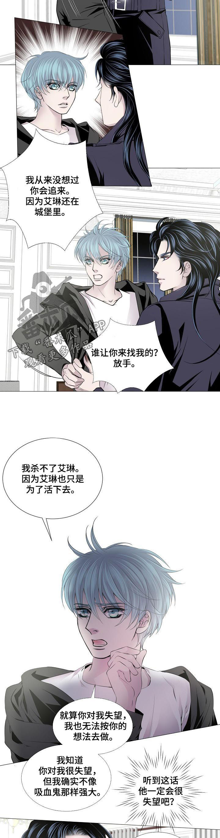 渴望是哪一年播出漫画,第132章：配合1图