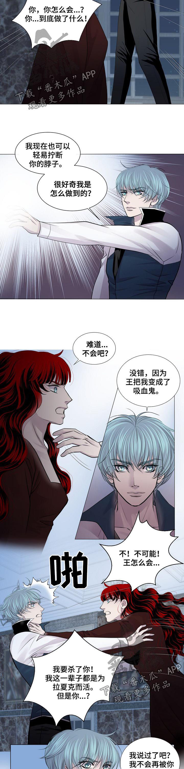 渴望猫粮漫画,第192章：没有影响？1图