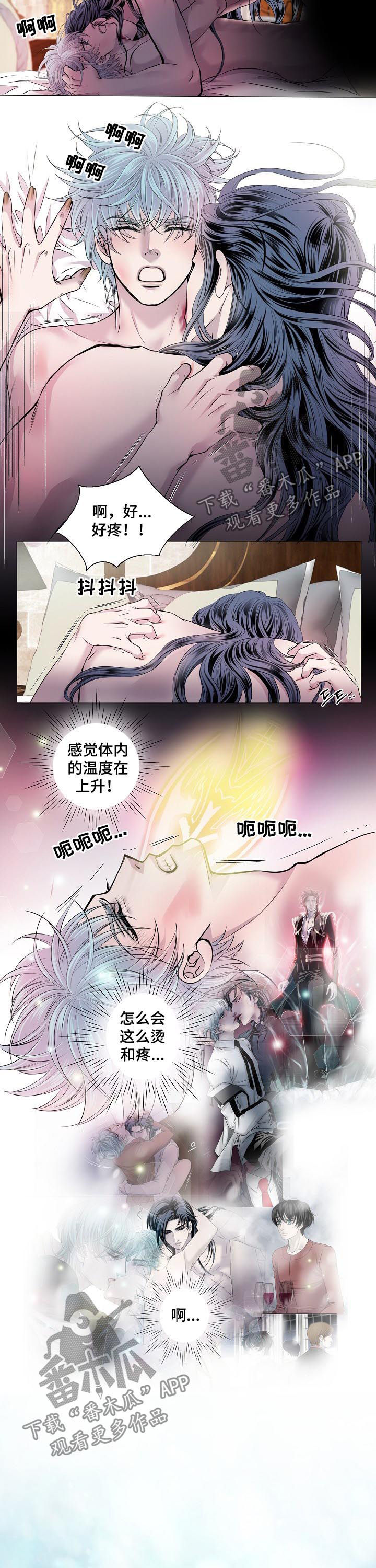 渴望主题曲原唱漫画,第163章：初拥2图