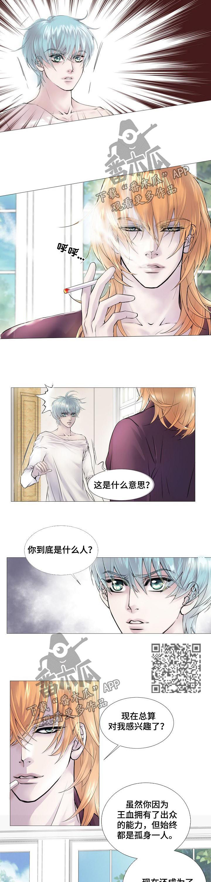 渴望主题曲原唱漫画,第113章：处境相似2图