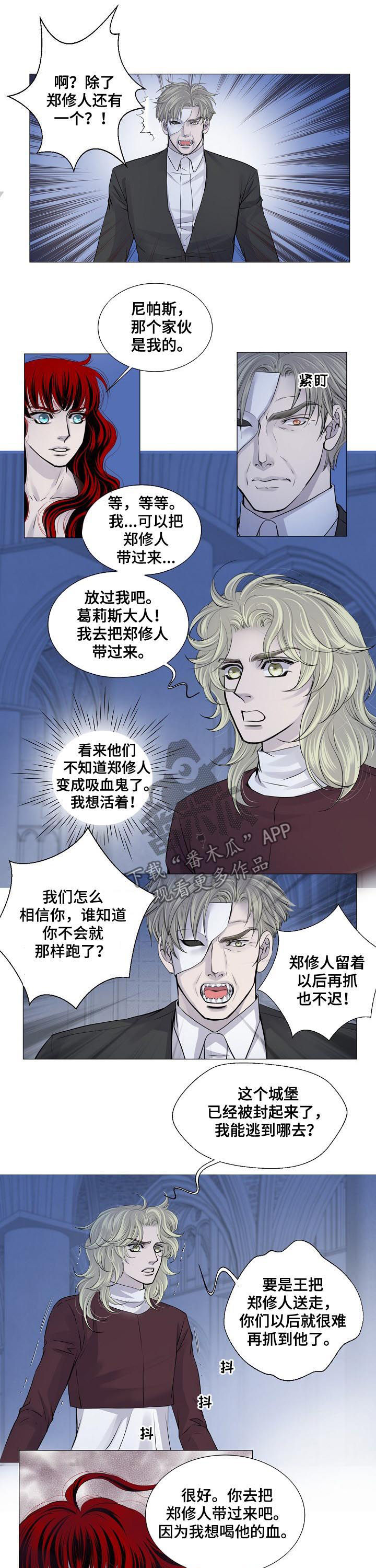 渴望电视连续剧旧版漫画,第184章：有话想跟你说2图