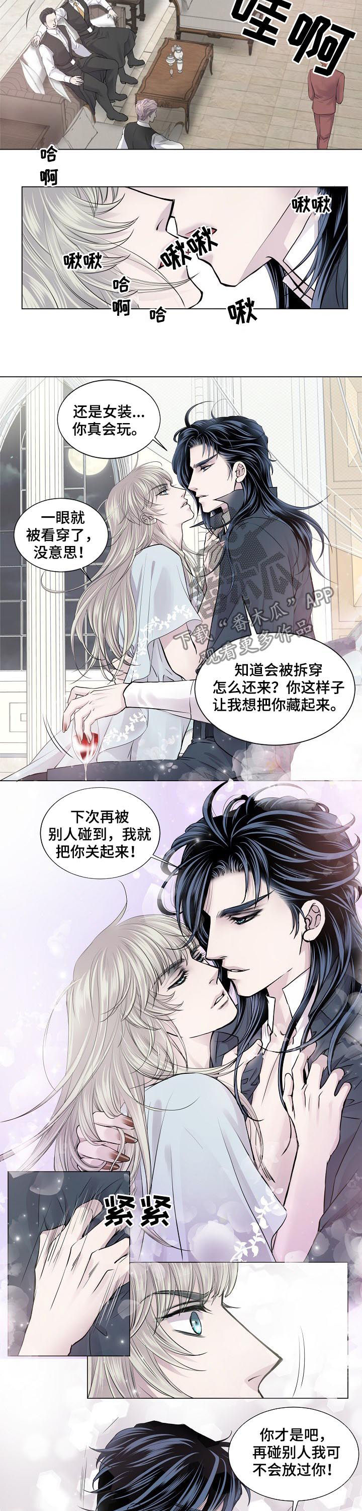 渴望是哪一年播出漫画,第176章：喝下1图