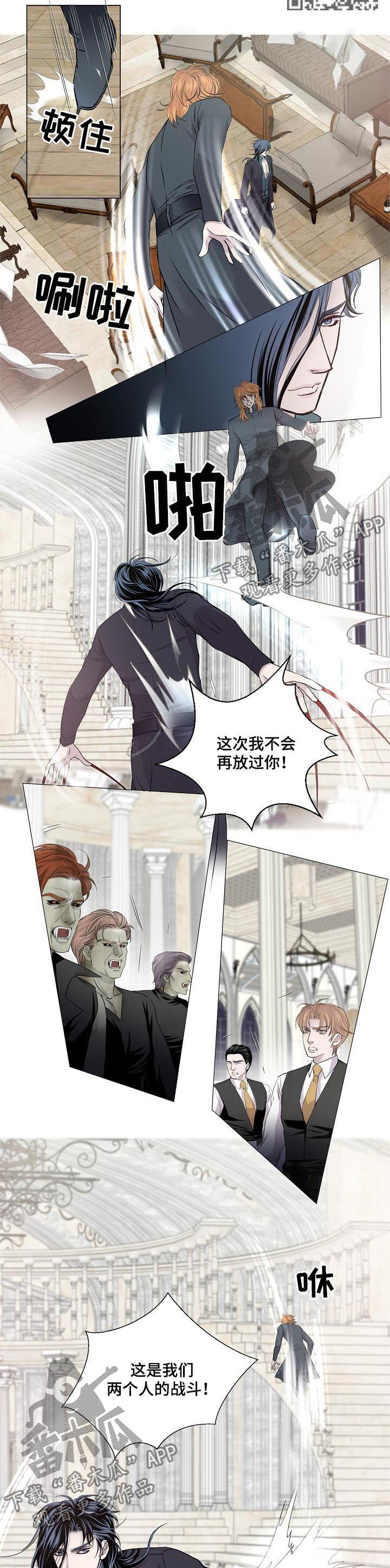 渴望连续剧漫画,第191章：好久不见2图