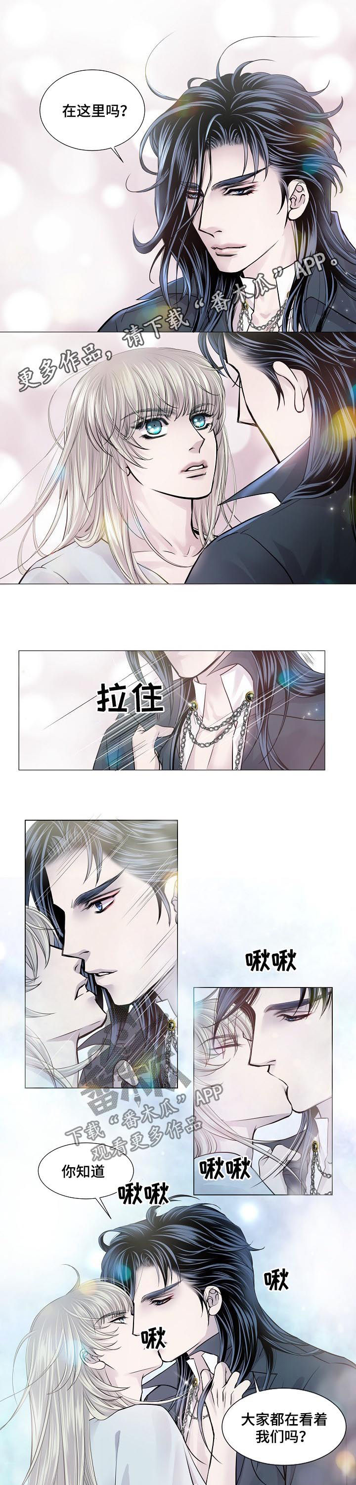 渴望电视连续剧漫画,第176章：喝下1图