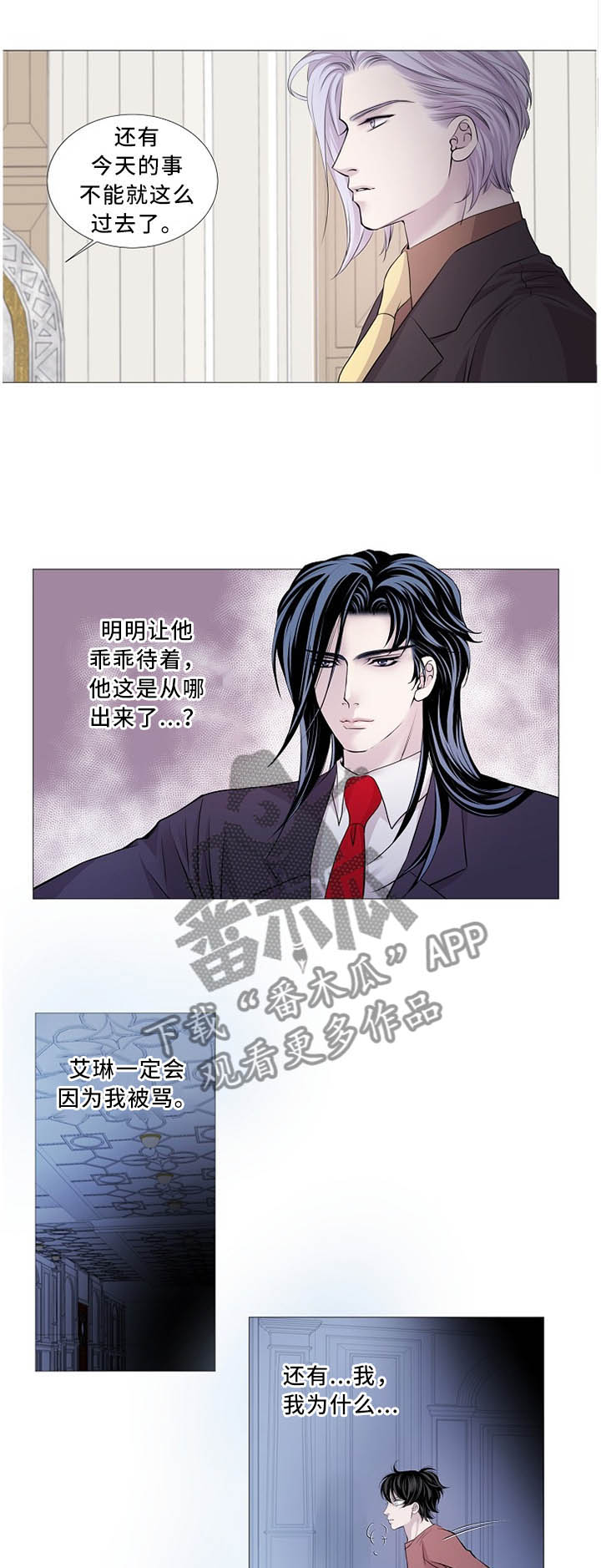 渴望电视连续剧漫画,第98章：过来!1图