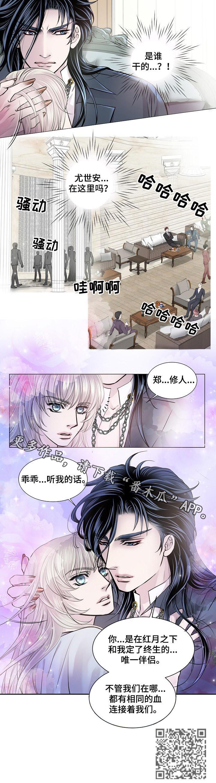 渴望是哪一年播出漫画,第176章：喝下2图