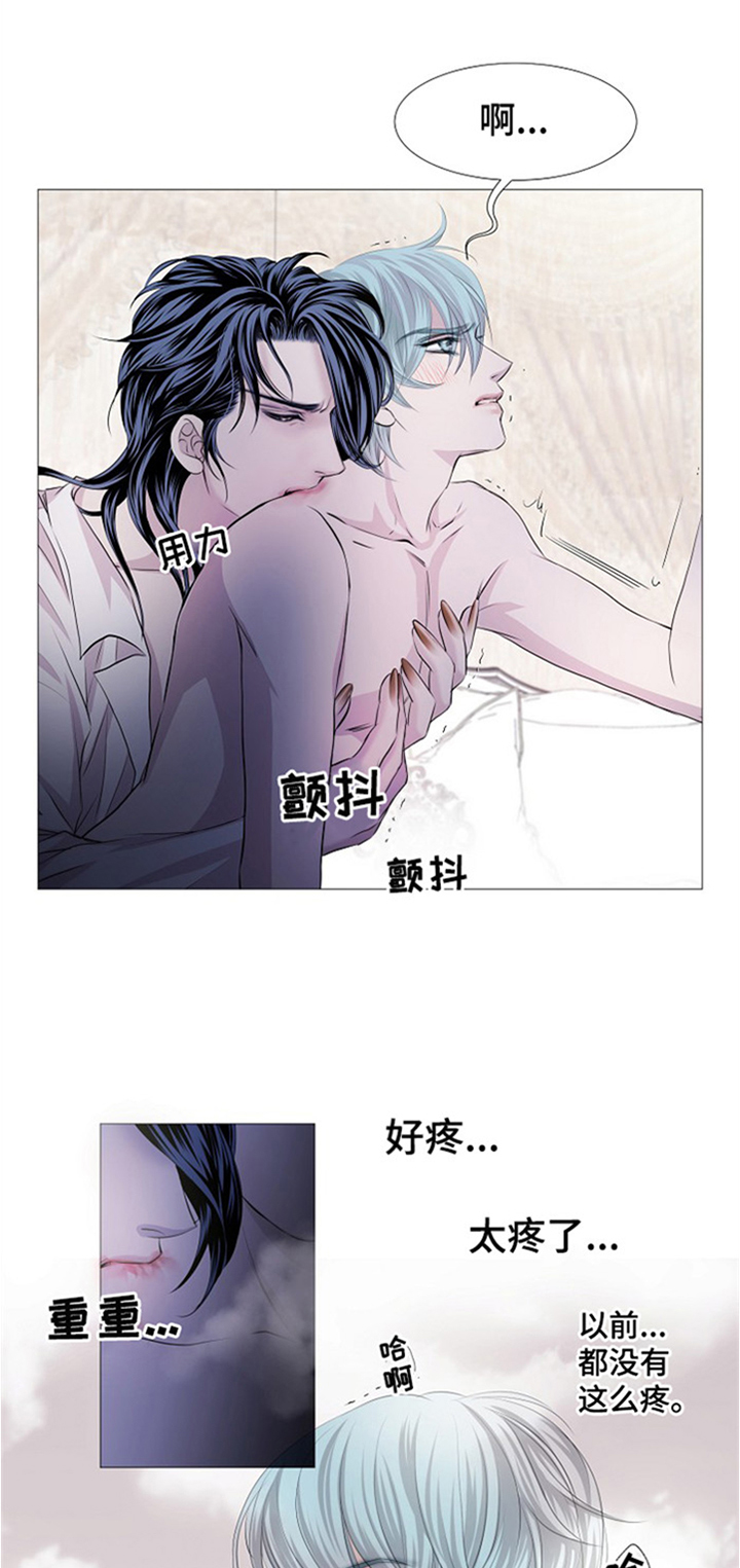 渴望之血漫画,第48章：接受现实1图