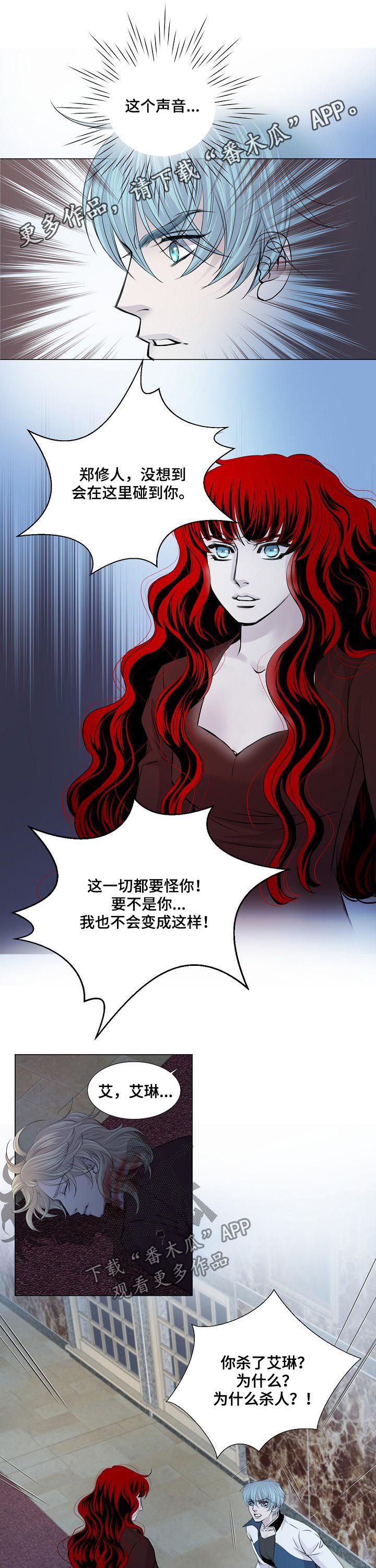 渴望猫粮漫画,第192章：没有影响？1图