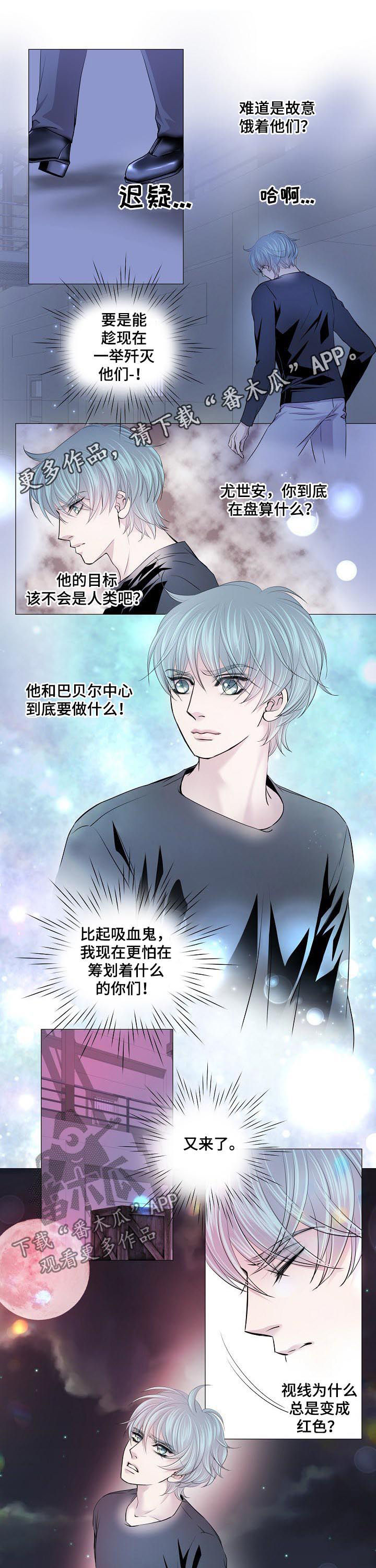 渴望电视连续剧漫画,第152章：送走1图