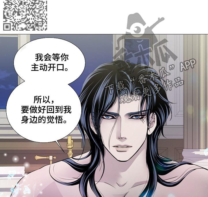 渴望电视连续剧漫画,第136章：合作2图