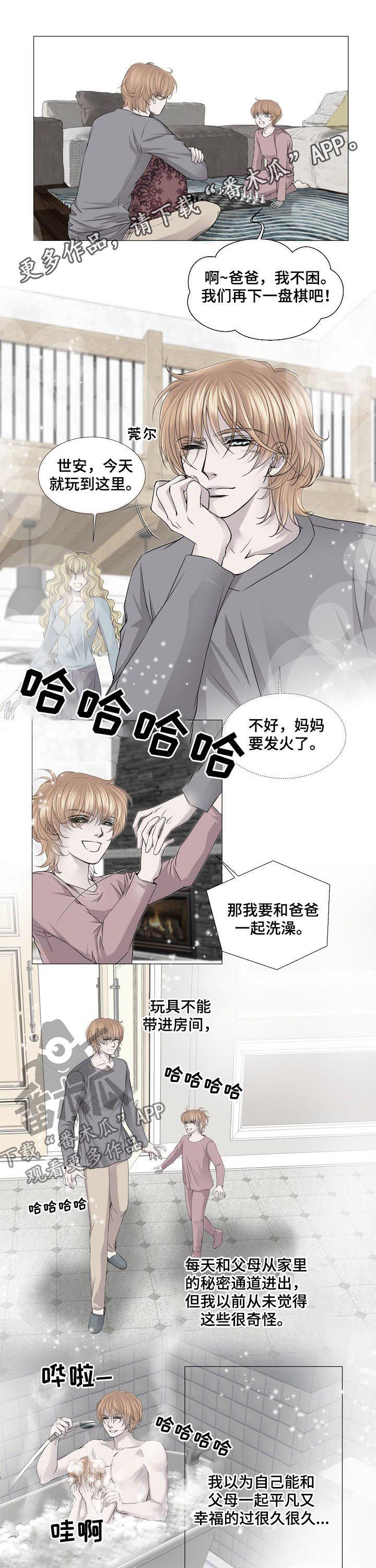 渴望之血漫画漫画,第124章：孩子1图