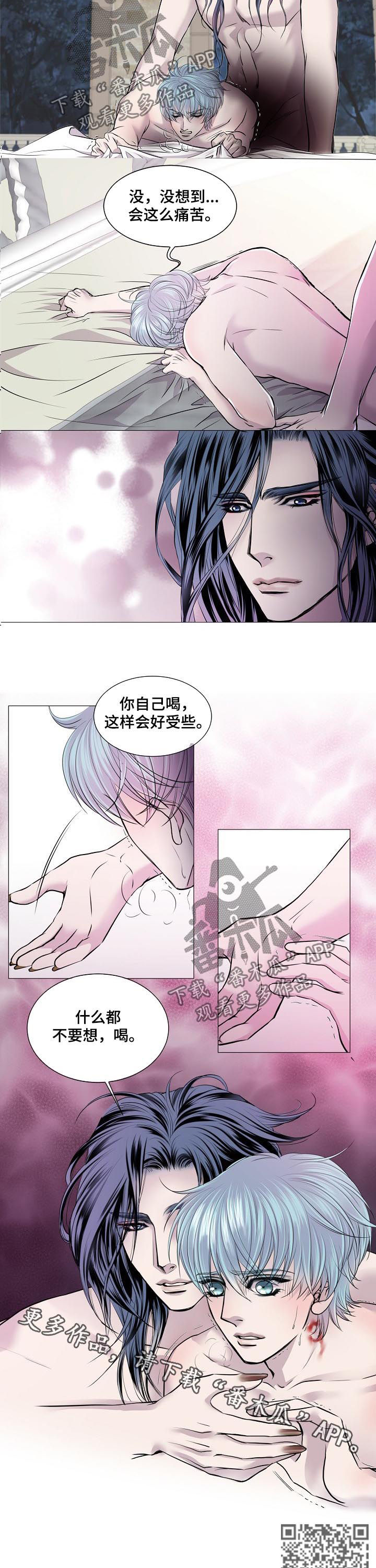 渴望城市电视剧23集全部播放漫画,第163章：初拥2图