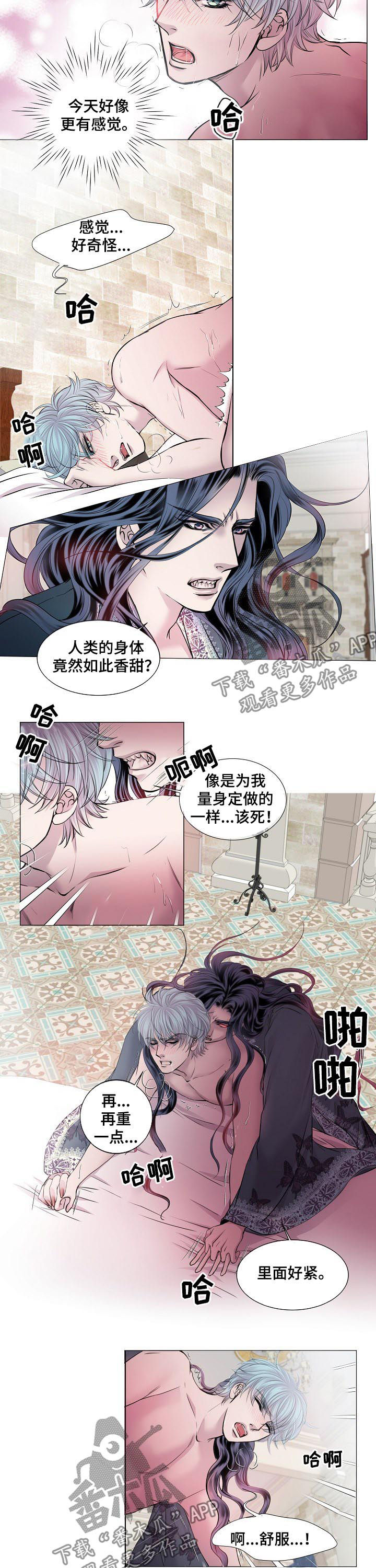 渴望主题曲原唱漫画,第159章：量身定做1图