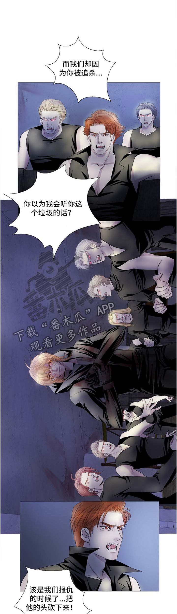 渴望连续剧漫画,第56章：平凡的度过1图