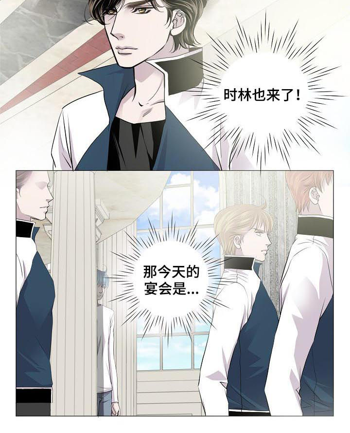 渴望之血韩漫还叫什么漫画,第169章：奇怪的宴会2图