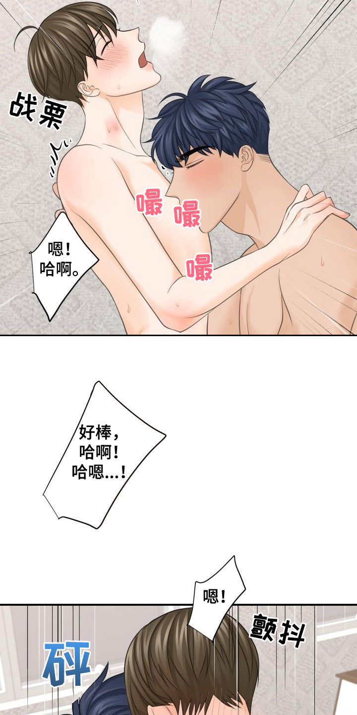 女朋友幻觉漫画,第15章：粉丝2图