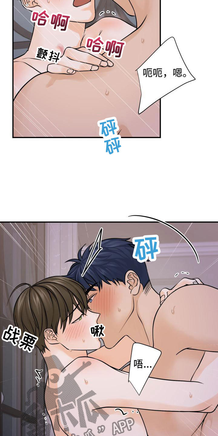 女朋友幻觉漫画,第9章：准备搬家1图