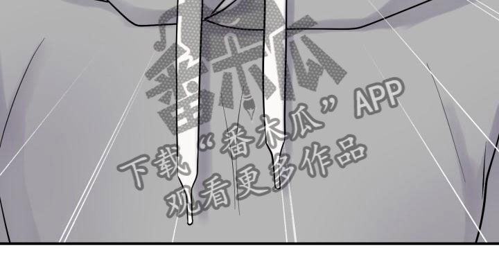 幻觉吃什么药有效果漫画,第10章：同居1图