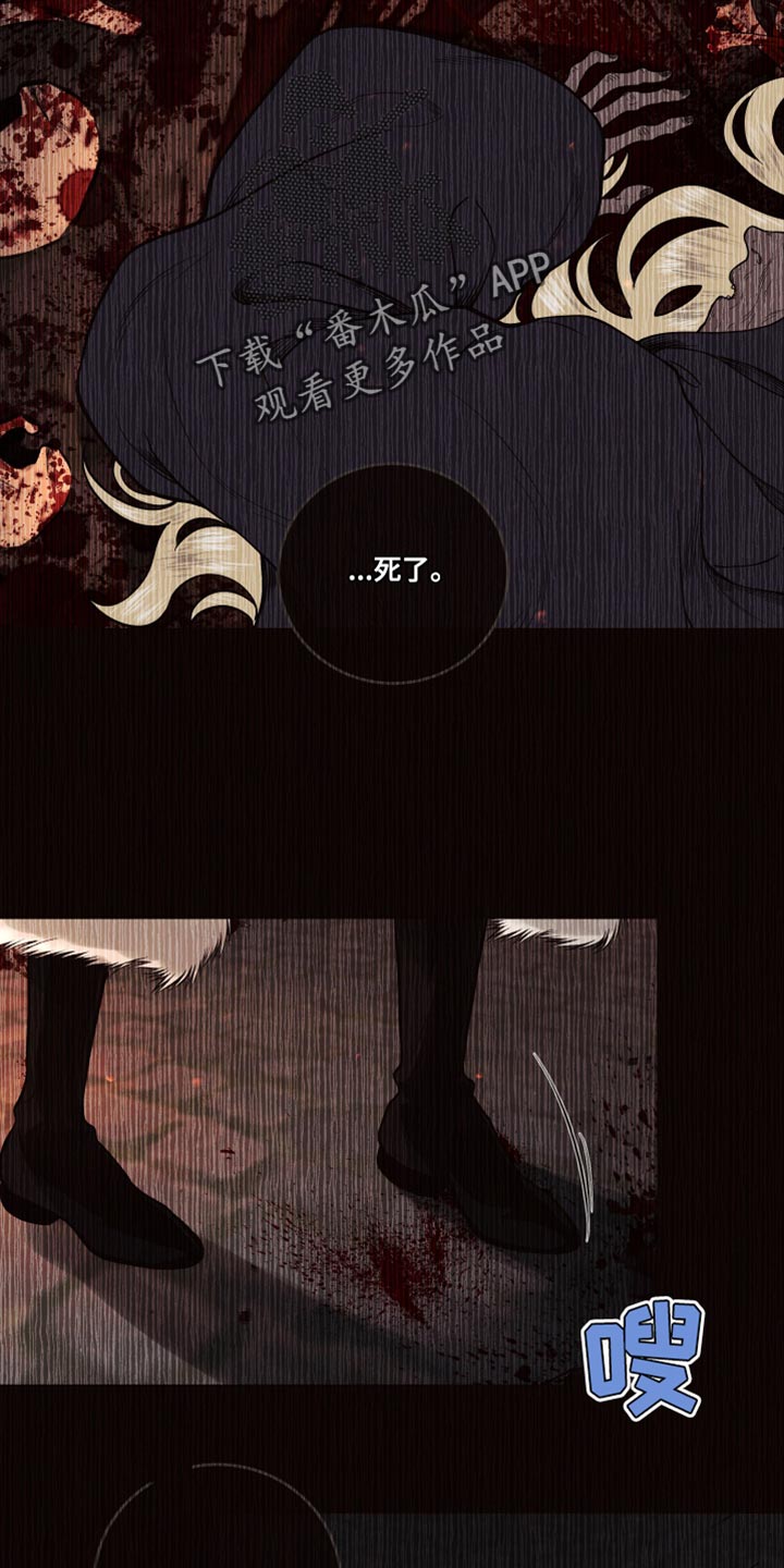 北极兔漫画,第11章：【番外】像你一样2图
