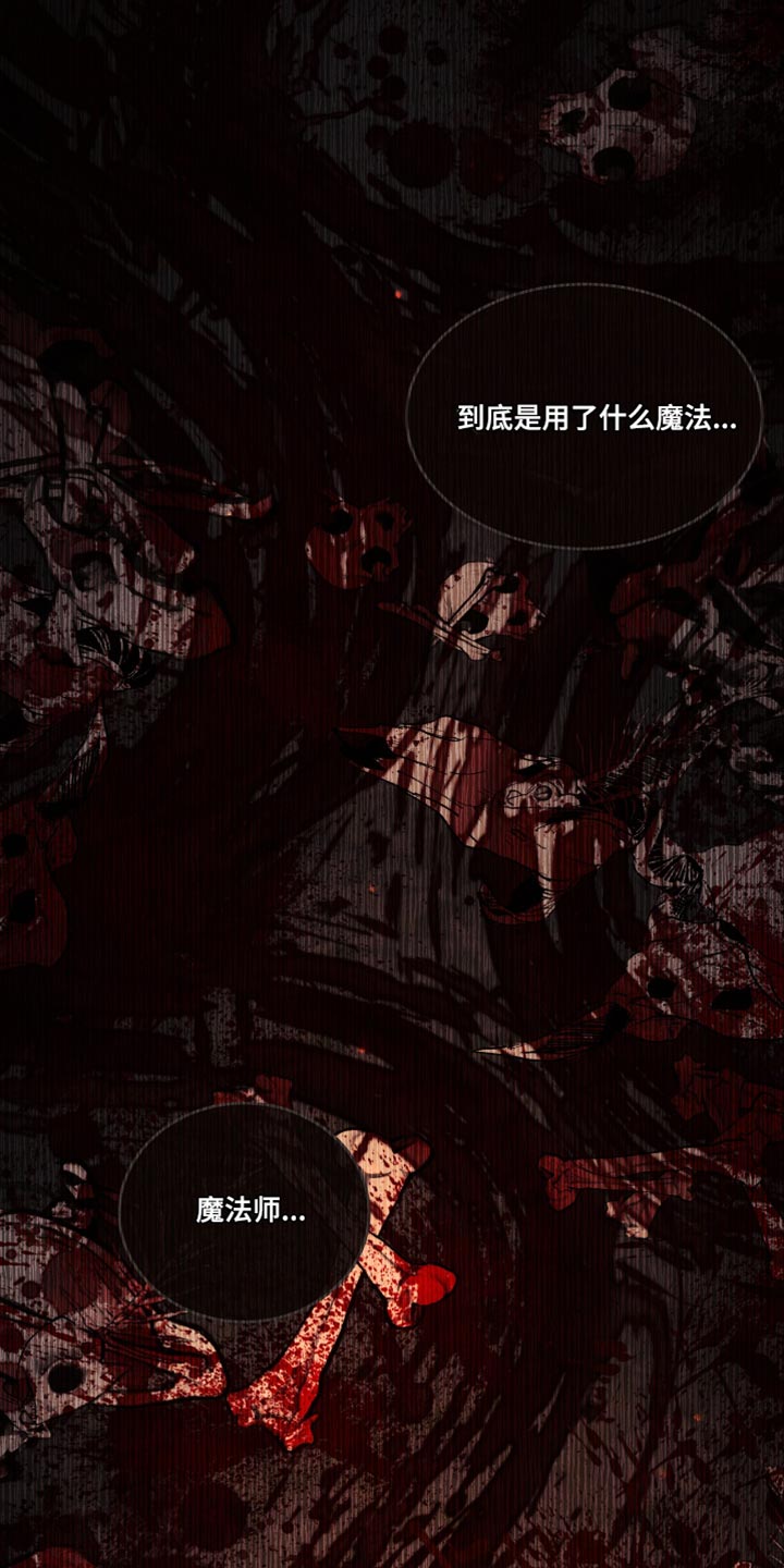 北极兔漫画,第11章：【番外】像你一样1图