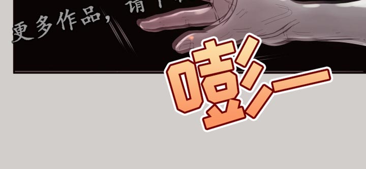北极兔漫画,第12章：【番外】我得帮助他2图