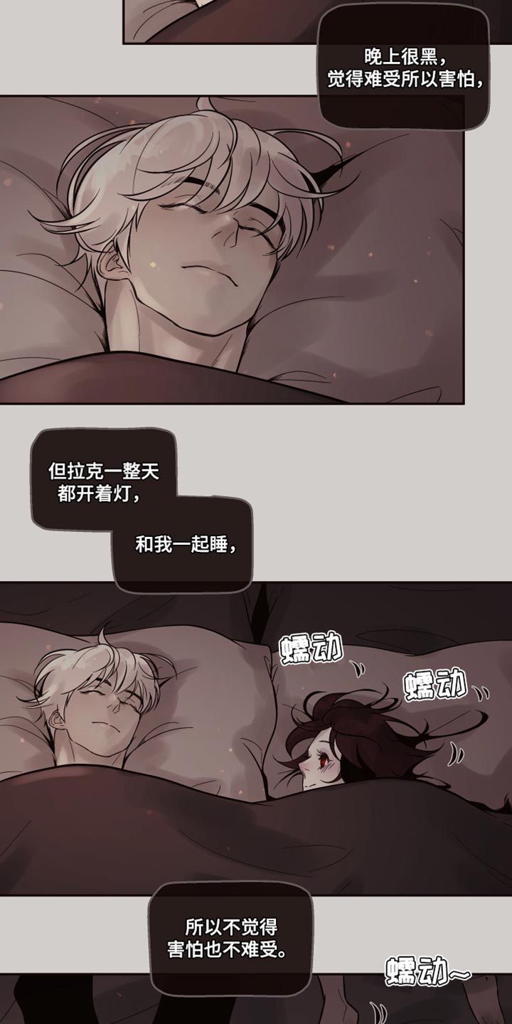 北极兔人工养殖技术视频漫画,第9章：【番外】你一个人睡2图