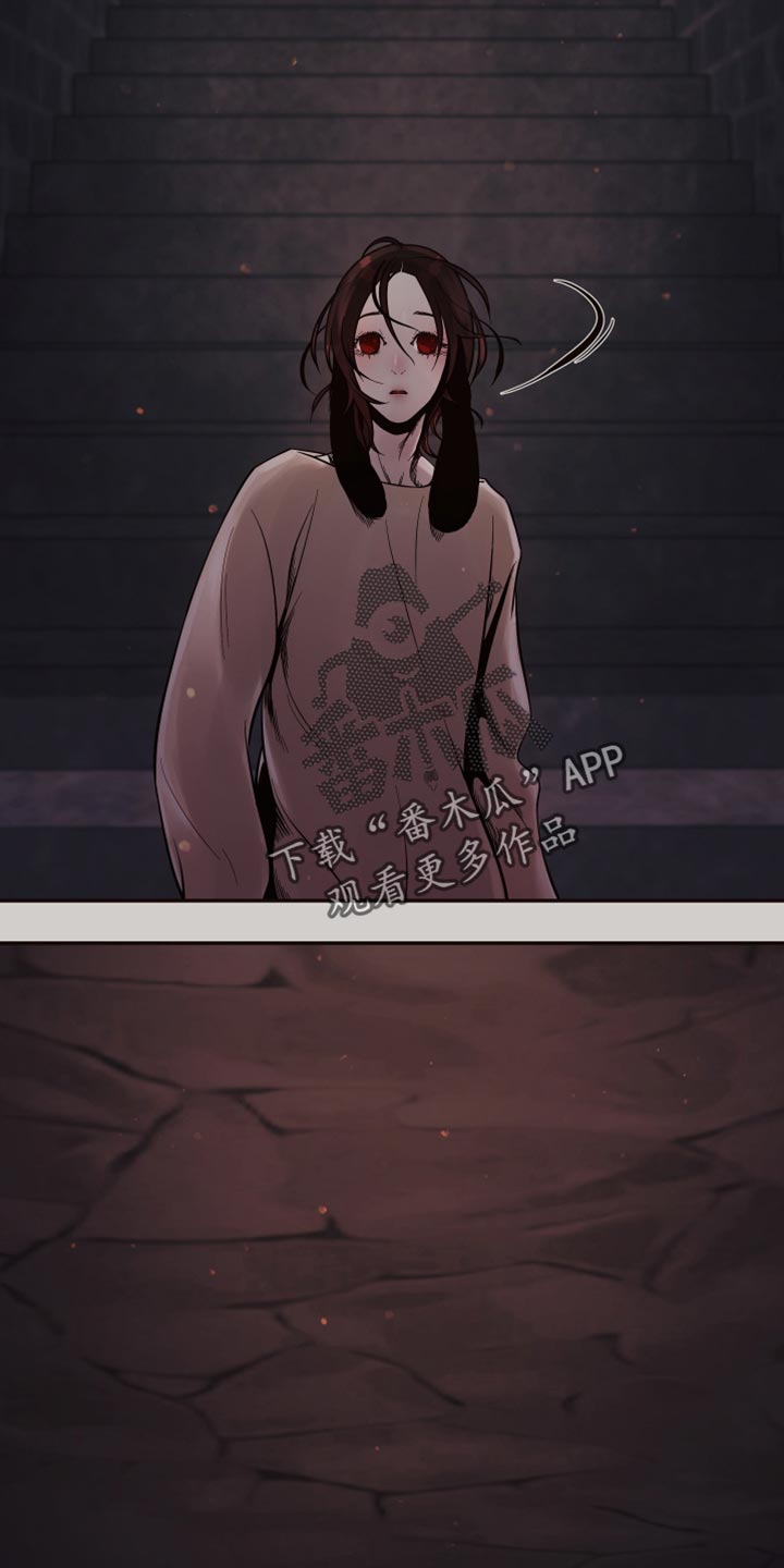 北极兔漫画,第11章：【番外】像你一样1图