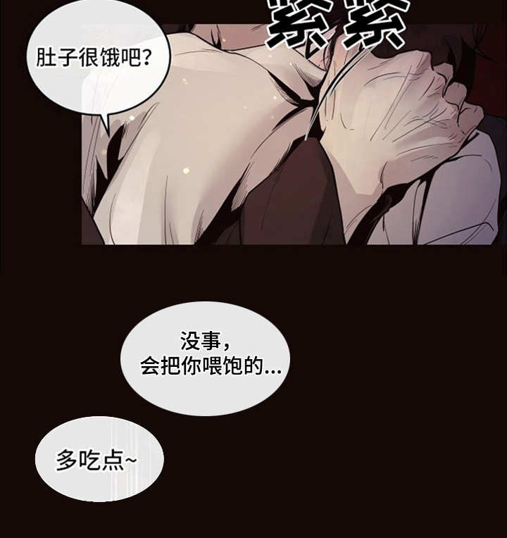 北极兔夏令营多少钱漫画,第7章：唯一的黑色（完结）1图