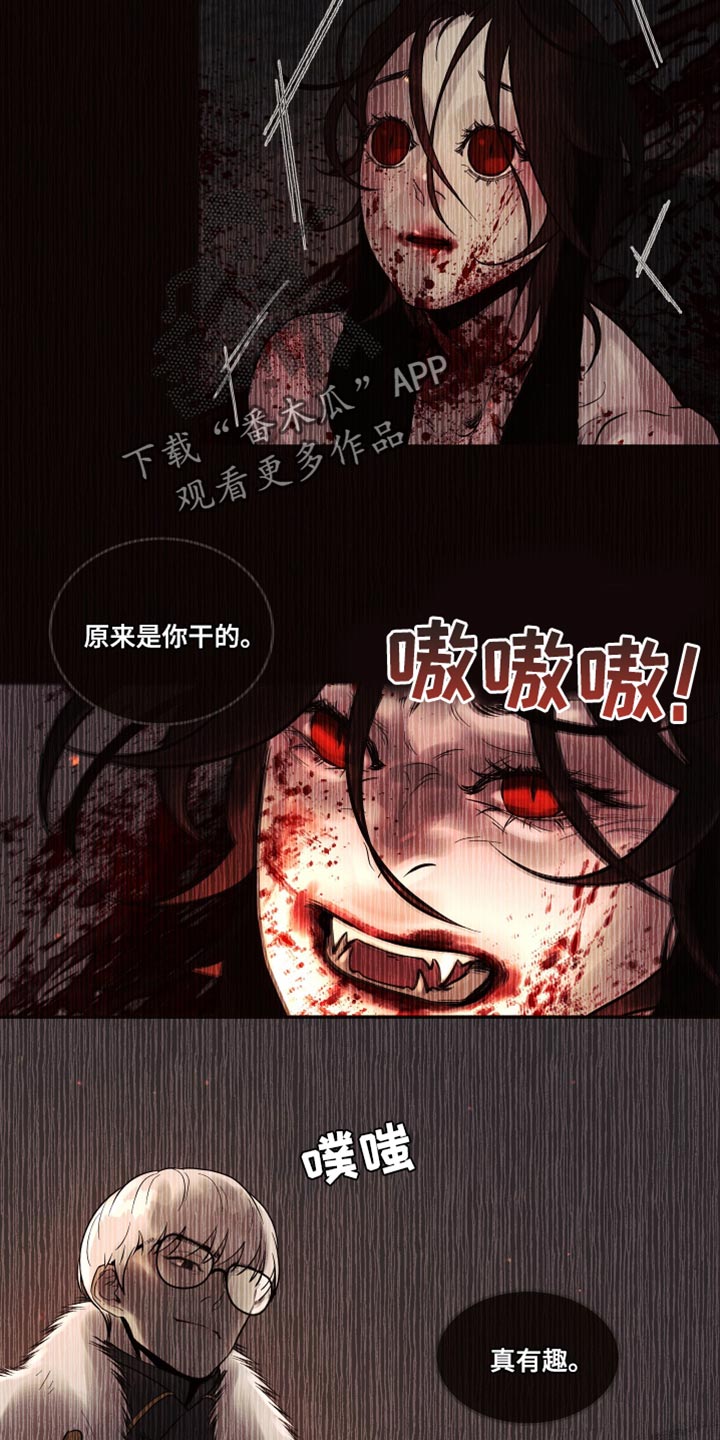 北极兔漫画,第11章：【番外】像你一样2图