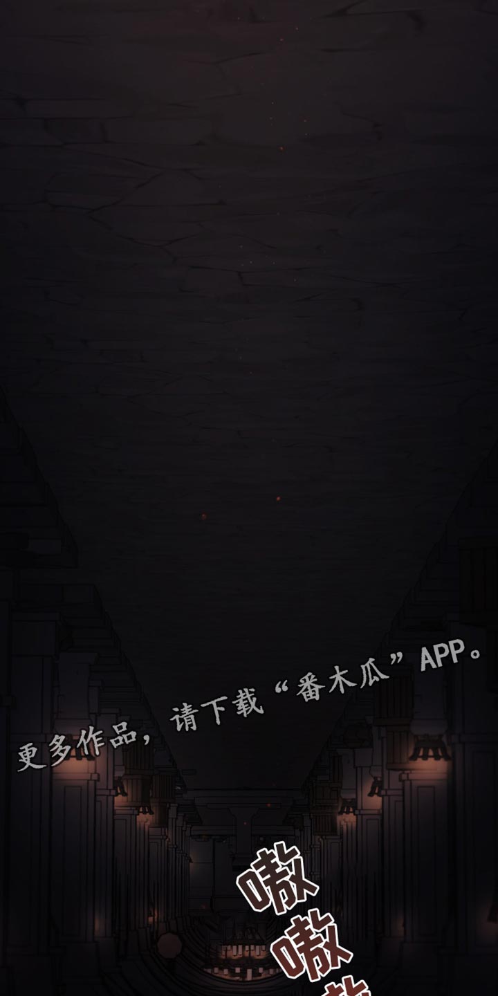 北极兔漫画,第11章：【番外】像你一样2图