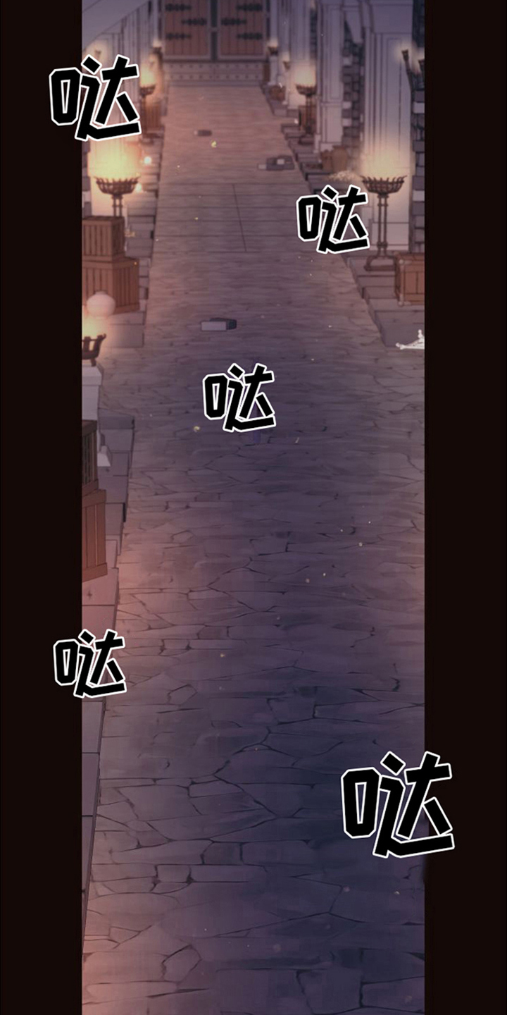 北极兔漫画,第6章：独立处理1图
