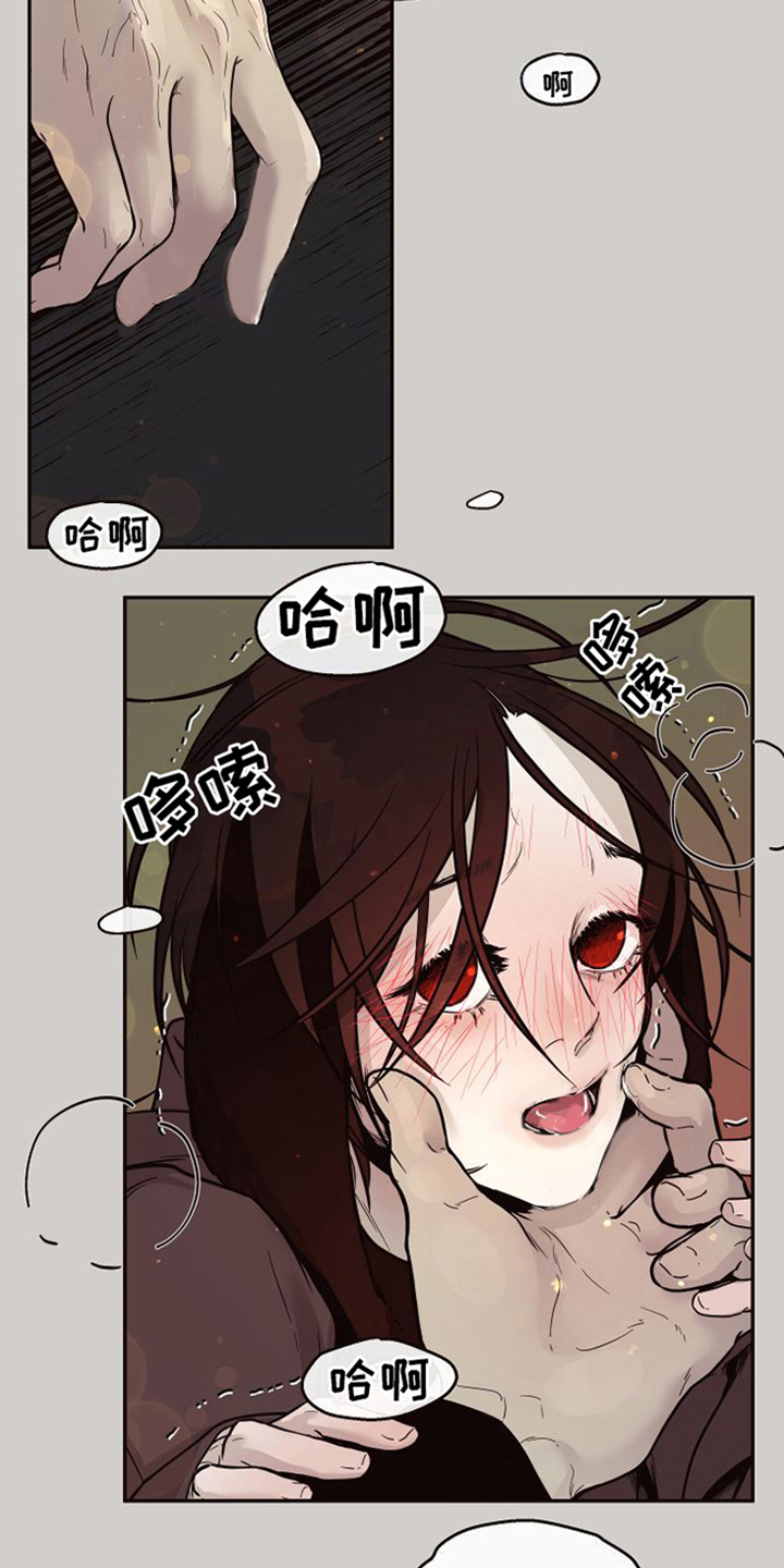 北极兔介绍漫画,第3章：跟随2图