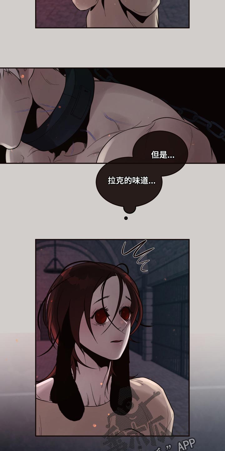 世界上最大的兔子漫画,第12章：【番外】我得帮助他1图